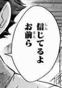 転生したら既に夢主いたんですけど