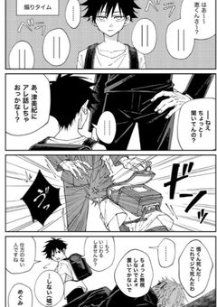 ヤンデレ注意報