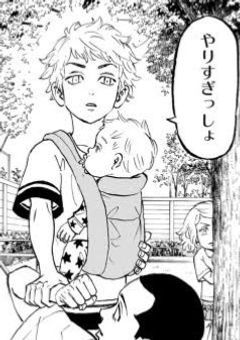 三ツ谷の彼女は“だから何?”“なんで?”が口癖のあの子
