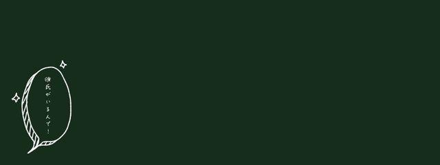 涼夏さんの壁紙画像