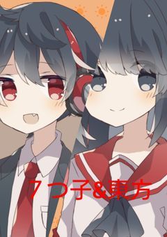 東方7つ子学園