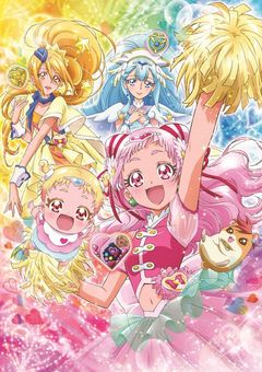 HUGっとプリキュア〜大切なものをなくした最強少女〜