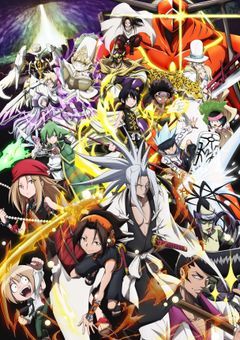 SHAMAN KING(参加型！)