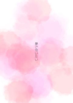I to U