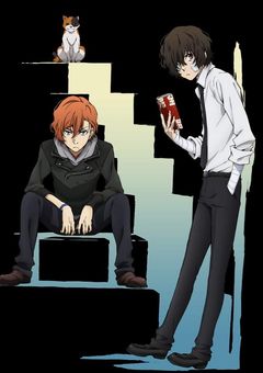 旧双黒のお気に入り