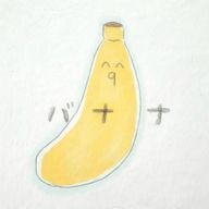 りすけまんさんのアイコン画像