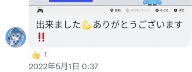 Toacha ໒꒱·ﾟUpaMii.PARENT💍🤍❄️さんの壁紙画像