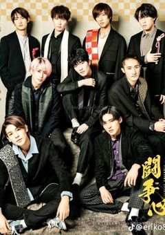 最強で最凶の9人の異能者