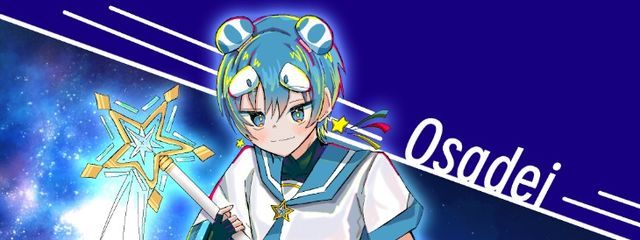 るあとさんの壁紙画像