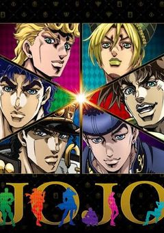 ジョジョキャラに愛されまして( *´꒳`* )