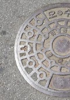 家の前のマンホールが変なんです