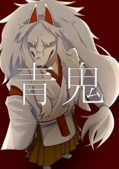 俺達の青鬼...？