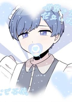 主　の　日　常　.