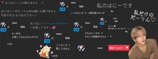 　　　　　貓貓さんの壁紙画像