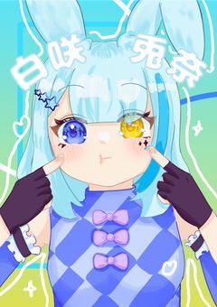 【 配信部屋 】 *✩ 貴方と一緒に煌めく星へ ✩*