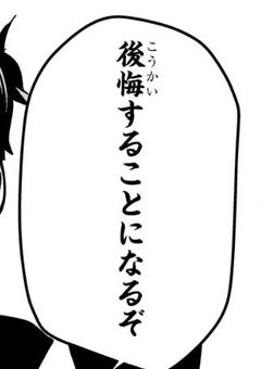 神格者起きたら魔界にいた件