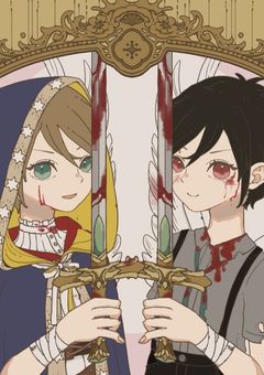 俺達は殺し屋だから、しょうがない…