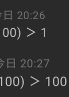 クトゥルフ雑談・報告・メモ