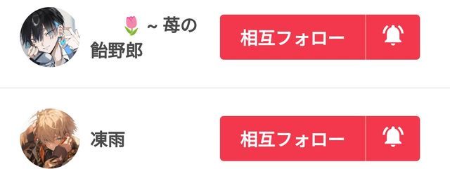 　緑陰緑化　🌃🥀🚬さんの壁紙画像