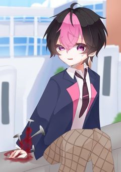 　長男でも愛されたいんです