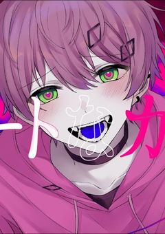 堕ちるなら何処までも【てるとくん】