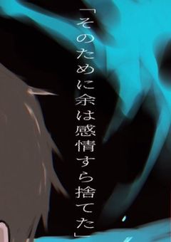 NRCに通う子はいじめられっ子（更新停止）