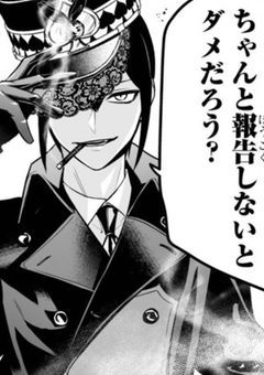 魔フィアの世界線の貴方、魔入間の方へ堕ちました