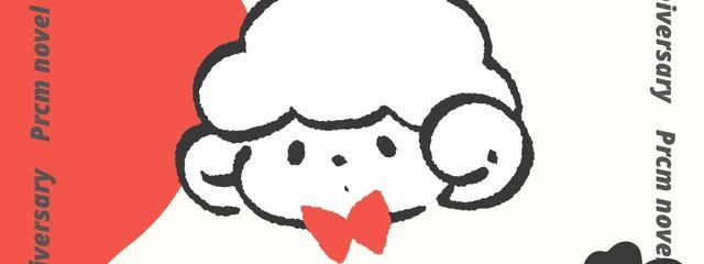すずさんの壁紙画像