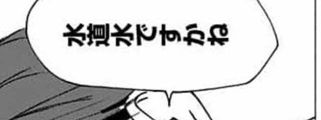 ‎ ‎せめて天然水🚰さんの壁紙画像