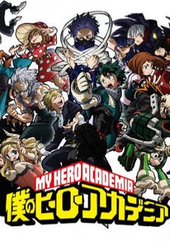 ヴィランの彼女で何が悪い…