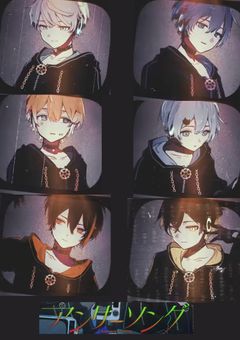 アンサーソング　自分なりに小説化！