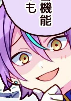 とうふちゃんにヤンデレ化男子R表現少しあります