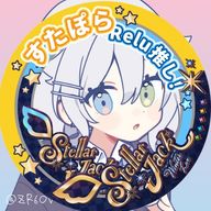 るな@新しいタブレット買ったからほぼ無浮上さんのアイコン画像