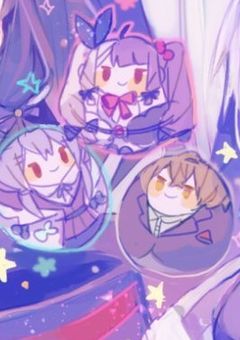 SMC組に溺愛されるお嬢様