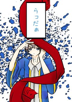 イラストぶん投げる部屋です