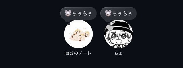 𝕄𝕚𝕠 ▹▸ 無浮上さんの壁紙画像