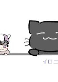 私、物理的に猫系です