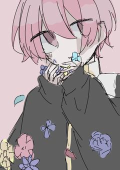 愛してる