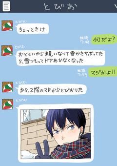 通知