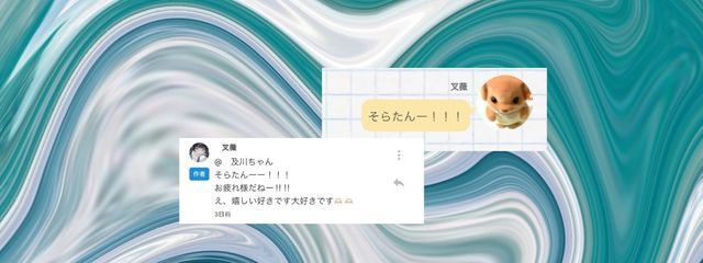 　おいかわ　さんの壁紙画像