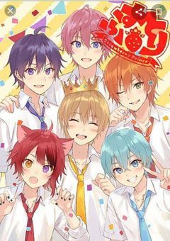7人目のメンバーは愛され担当？