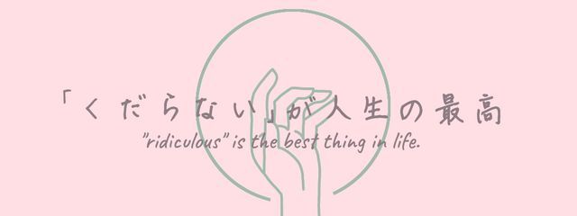 聖 夢生 #aknk爆沼さんの壁紙画像