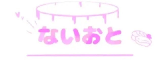 #　夜 羽　桜 叶　@　学校　に　📱　忘れた　((さんの壁紙画像