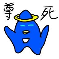 米崎剣士さんのアイコン画像