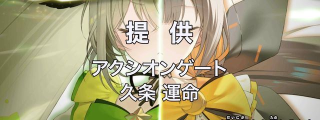 黒兎さんの壁紙画像
