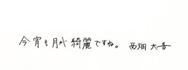 紗 蘭 . さんの壁紙画像