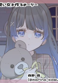 mmmrたんぺんしゅう