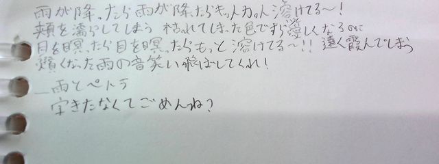 音風 蒼＠すの担極めてるリア友とペア画中さんの壁紙画像