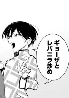 なんか大きい家の前に捨てられました。