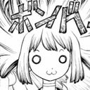 コハク